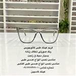 فریم عینک طبی کائوچویی گربه ای زنانه رنگ طوسی شیشه ای درعینک کاسپین بوشهر