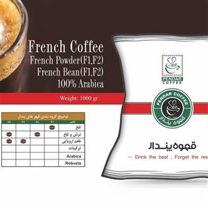 دانه قهوه فرانسه F4 پندار 1 کیلوگرم-کوفر