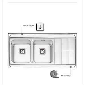 سینک تمام فانتزی روکار 1121 پرنیان استیل 