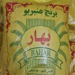 برنج  ایرانی عنبربو  بهار 10 کیلویی