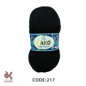 کاموا  ناکو موهر دلیکت مشکی 217