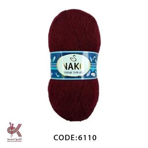 کاموا  ناکو موهر دلیکت زرشکی 6110