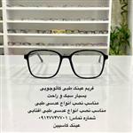 فریم عینک طبی کائوچویی سایز بزرگ رنگ مشکی و سبک در عینک کاسپین بوشهر