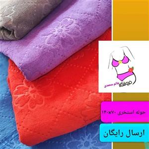 حوله استخری جادویی نانومیکروفایبر،حوله سایزبزرگ مسافرتی و استخری با 