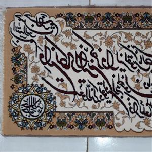 تابلو فرش ماشینی آیه برعکس و ان یکاد ابعاد 50 در 70 بدون قاب