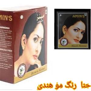 حنا هندی  بسته 6 عددی در دو رنگ مشکی و قهوه ای(تضمینی )