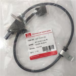 سنسور سرعت ABS چرخ عقب راست ام وی ام 550 و 530 وارداتی