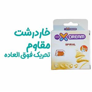 کاندوم فضایی ایکس دریم مدل چرخشی بسته تک عددی