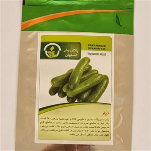 بذر خیار پاکان بذر اصفهان