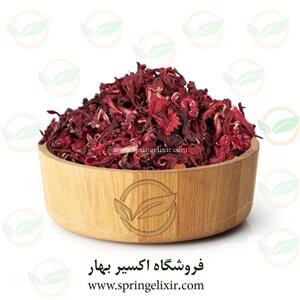 چای ترش ایرانی اکسیر بهار  بسته یک  کیلوگرمی