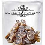 لیمو اسلایس(50گرم)