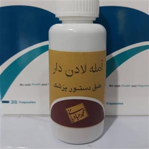 روغن آمله لادن دار