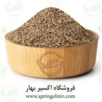 زیره سبز  اکسیر بهاربسته یک کیلوگرمی 