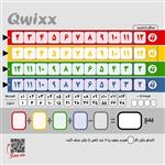 برگه های  دورو بازی فکری تاسی کوئیکس QWIXX (کوییکس)(آدرین گیم) ویرایش دوم