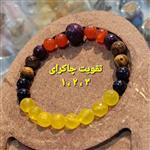 دستبند چاکرای اول چاکرا ریشه دستبند چاکرا خاجی دستبند چاکرا خورشیدی سنگ تقویت چاکراها سنگ ماه تولد یاقوت عقیق دلربا