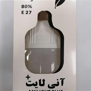 لامپ ال ای دی 50وات