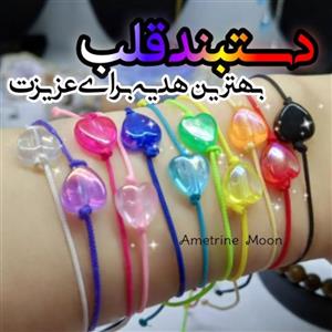 دستبند فری سایز