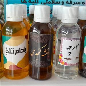 روغن بنفشه کنجدی صددرصد طبیعی