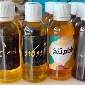 روغن آووکادو صددرصد طبیعی