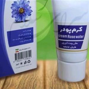 کرم پودر طبیعی طعام‌البرکت