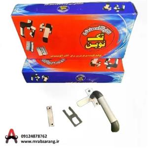 دستگیره درب آلومینیومی