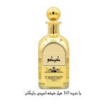 عطر گرمی رایحه کیکو  گرم وشیرین بسیار بادوام