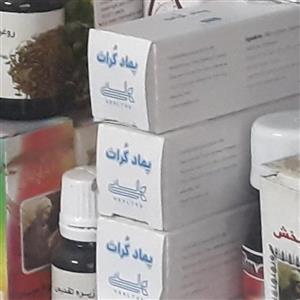 پماد هموروئید و روغن هسته هلو