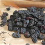 مویز شاهانه اعلا خوشمزه جان (200گرم)