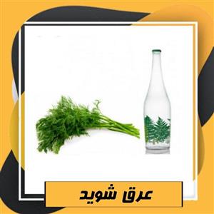 عرق شوید (1 لیتری)