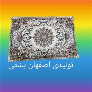 رویه بالشی/روبالشتی کرم