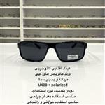 عینک آفتابی مردانه برند ماتریکس های کپی و پلاریزه در عینک کاسپین بوشهر