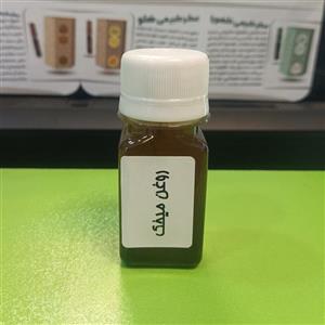 روغن میخک  مرغوب آل عبا
