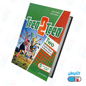 کتاب تین تو تین teen 2 teen 2