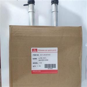 رادیات بخاری ام وی ام 110 قدیم اورجینال