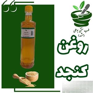 روغن کنجد خالص ضمانتی نیم لیتری