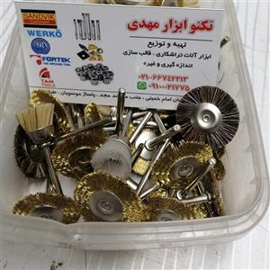 فرچه فرز مبنیاتوری