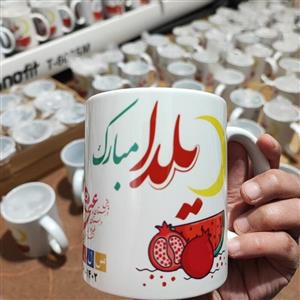چاپ عمده  ماگ و لیوان با عکس دلخواه