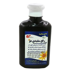 شامپو رفع سفیدی مو آرنیکا (ویتامینه)