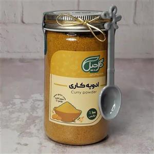 ادویه کاری 240 گرمی گل جیل
