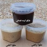 پک حلوا راشی ، حلوا کشی و شکو ارده فندقی (نوتلا بوشهری)