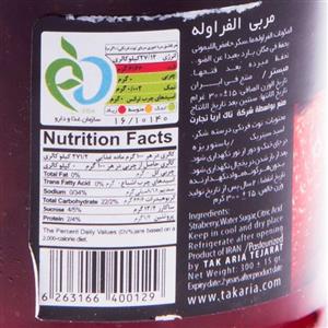 مربا توت فرنگی میکس لند مقدار 300 گرم Mixland Strawberry Jam 300gr 