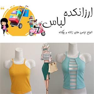تاپ بندی زنانه دخترانه