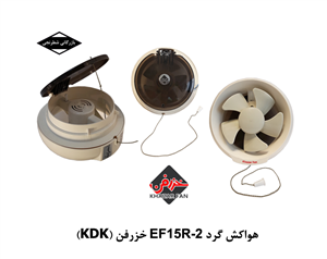 هواکش خانگی پارت الکتریک chassic p5510 