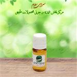 روغن حنظل10 سی سی طیبات