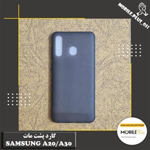 گارد پشت مات Samsung A20 یا A30 کد 10085