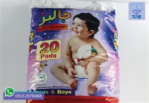 پوشک بچه سایز بزرگ،پوشک بچه جالیز،سایز بزرگ 20عددی