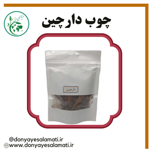 ادویه چوب دارچین لوله ای پرنیان - 60 گرم