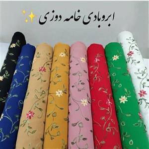 پارچه ابروبادی خامه دوزی شده.مناسب برای مانتو.دامن.شومیز....