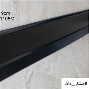 قرنیز مشکی 9 سانت پی وی سی pvc