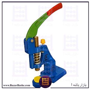 دستگاه پرس دکمه پگاه فک کوتاه مناسب دکمه و  پرچ و مروارید